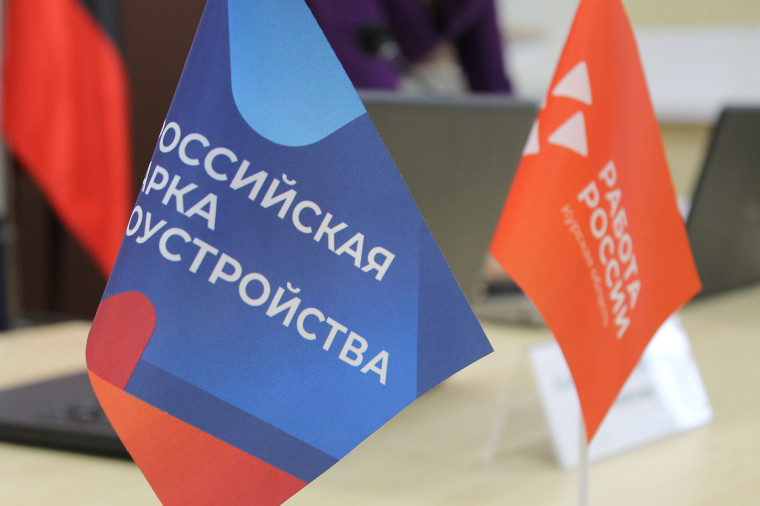 Студентов колледжей и техникумов приглашают принять участие в региональном этапе Всероссийской ярмарки трудоустройства. Студентов колледжей и техникумов приглашают принять участие в региональном этапе Всероссийской ярмарки трудоустройства.