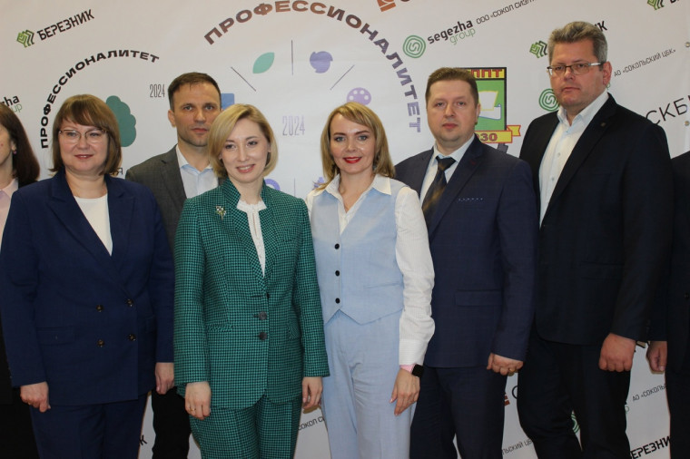 В Вологодской области 1 сентября откроют образовательный кластер «Лесная промышленность» . В Вологодской области 1 сентября откроют образовательный кластер «Лесная промышленность» .