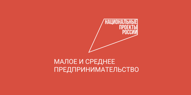 Предприниматели Вологодчины могут зарегистрировать товарный знак с господдержкой. Предприниматели Вологодчины могут зарегистрировать товарный знак с господдержкой.
