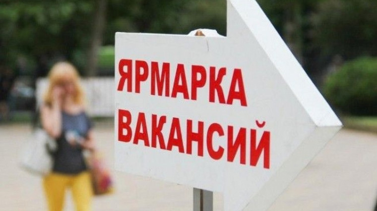 Ярмарки вакансий для инвалидов и лиц с ограниченными возможностями здоровья пройдут в Вологде и Череповце. Ярмарки вакансий для инвалидов и лиц с ограниченными возможностями здоровья пройдут в Вологде и Череповце.