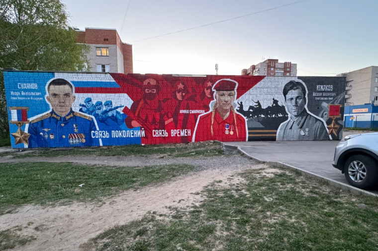 Патриотический мурал «Граффити. Защитник» откроется в Вологде. Патриотический мурал «Граффити. Защитник» откроется в Вологде.