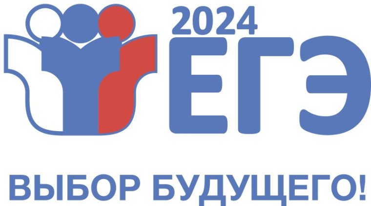 Для одиннадцатиклассников Вологодчины начался единый государственный экзамен. Для одиннадцатиклассников Вологодчины начался единый государственный экзамен.