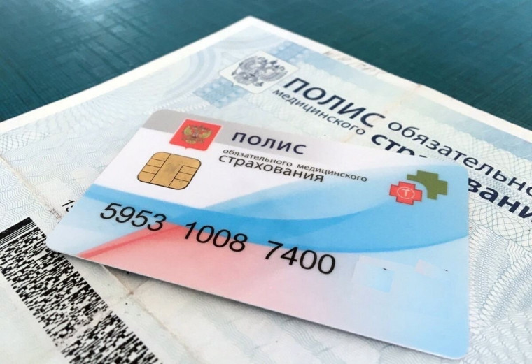 Злоумышленники обманывают вологжан, предлагая заменить полис ОМС. Злоумышленники обманывают вологжан, предлагая заменить полис ОМС.