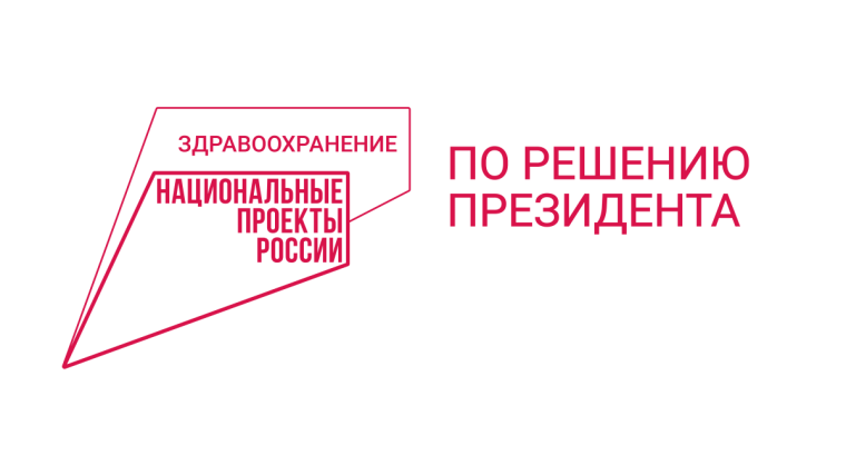 Более 136 тысяч вологжан и прошли диспансеризацию с начала 2024 года. Более 136 тысяч вологжан и прошли диспансеризацию с начала 2024 года.