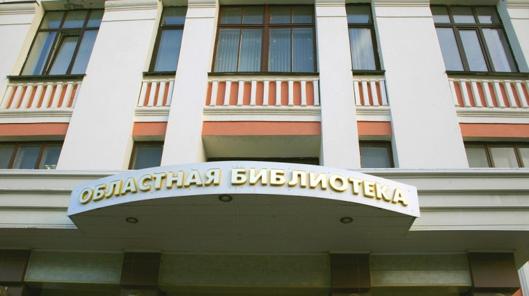 Третий в Вологде и 15-й в регионе: в областной научной библиотеке открылся виртуальный концертный зал. Третий в Вологде и 15-й в регионе: в областной научной библиотеке открылся виртуальный концертный зал.