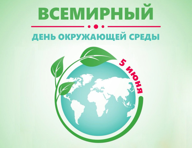 Поздравление Георгия Филимонова с Днем экологов. Поздравление Георгия Филимонова с Днем экологов.