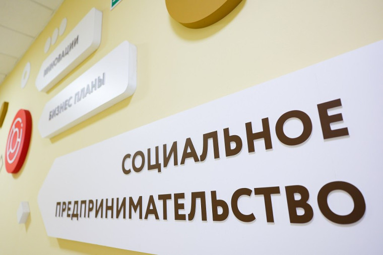 Вологжане смогут получить до 500 тысяч рублей на реализацию социальных проектов . Вологжане смогут получить до 500 тысяч рублей на реализацию социальных проектов .