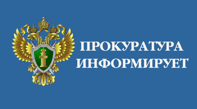 О результатах надзора за соблюдением законодательства при реализации национальных проектов за истекший период 2022 года. О результатах надзора за соблюдением законодательства при реализации национальных проектов за истекший период 2022 года.