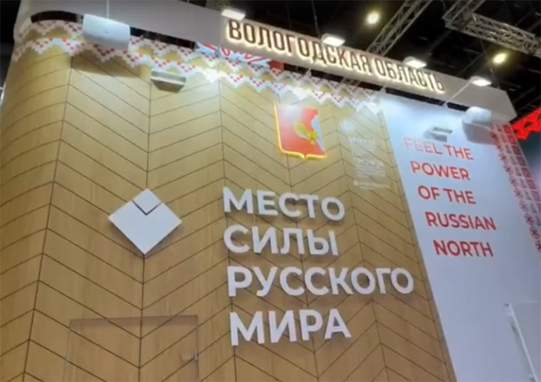 Правительство Вологодской области и «Базальт Агро» подписали соглашение о сотрудничестве и взаимодействии объемом инвестиций около 3 миллиардов рублей. Правительство Вологодской области и «Базальт Агро» подписали соглашение о сотрудничестве и взаимодействии объемом инвестиций около 3 миллиардов рублей.