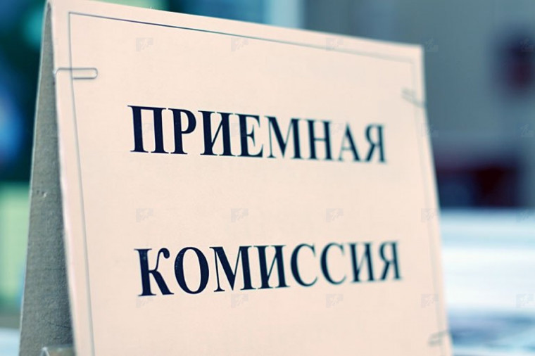 Прием документов в колледжи и техникумы региона стартует в конце июня. Прием документов в колледжи и техникумы региона стартует в конце июня.