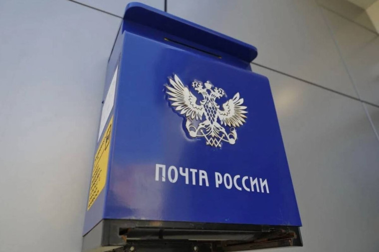 Почта России и Вологодская область будут развивать региональную почтовую сеть. Почта России и Вологодская область будут развивать региональную почтовую сеть.