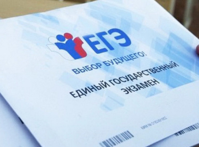 На Вологодчине стали известны первые стобалльники по ЕГЭ. На Вологодчине стали известны первые стобалльники по ЕГЭ.