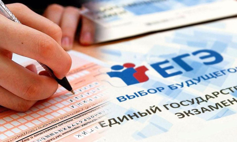По результатам восьми экзаменов 100 баллов получили 49 выпускников региона. По результатам восьми экзаменов 100 баллов получили 49 выпускников региона.