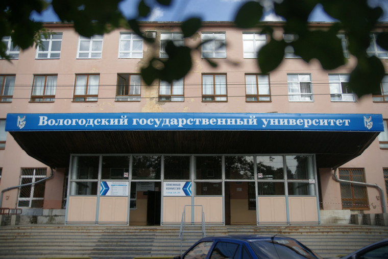 В Вологодском государственном университете стартовала приемная кампания. В Вологодском государственном университете стартовала приемная кампания.
