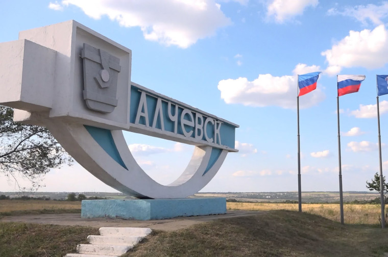 За два года вологодские строители восстановили 129 объектов в Алчевске ЛНР. За два года вологодские строители восстановили 129 объектов в Алчевске ЛНР.