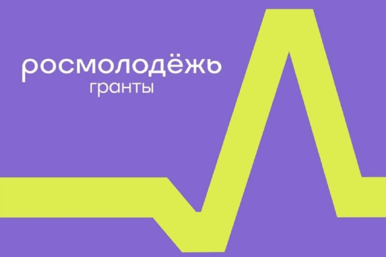 Череповчанка одержала победу в конкурсе Росмолодёжь.Гранты. Череповчанка одержала победу в конкурсе Росмолодёжь.Гранты.