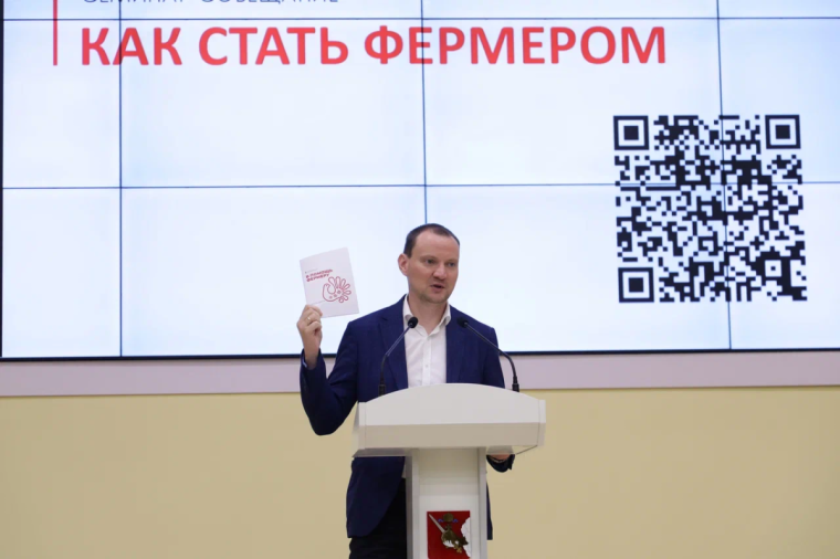 Более 160 вологжан приняли участие в семинаре-совещании «Как стать фермером». Более 160 вологжан приняли участие в семинаре-совещании «Как стать фермером».