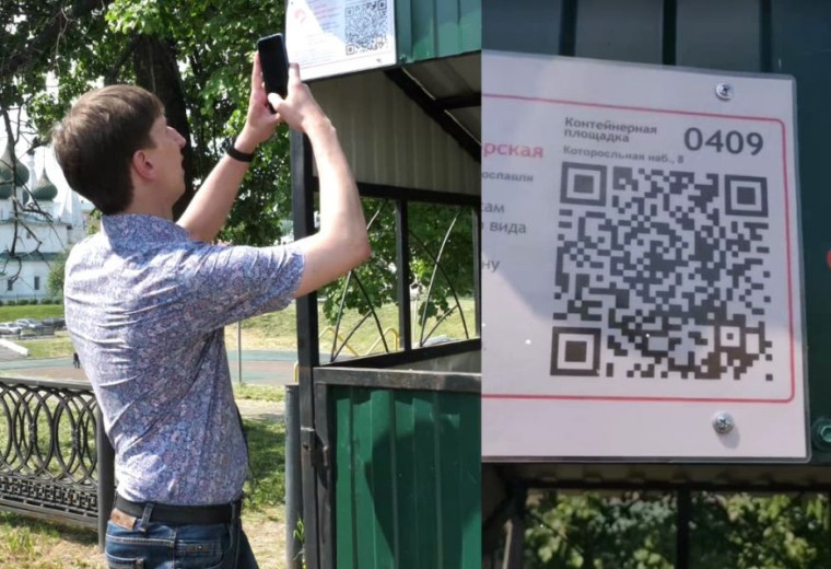 Около 800 Qr-кодов разместят в Вологде в ближайшее время на контейнерных площадках для мусора. Около 800 Qr-кодов разместят в Вологде в ближайшее время на контейнерных площадках для мусора.