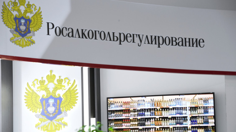 С 1 июля 2024 года вступают следующие изменения в части регулирования алкогольного рынка. С 1 июля 2024 года вступают следующие изменения в части регулирования алкогольного рынка.