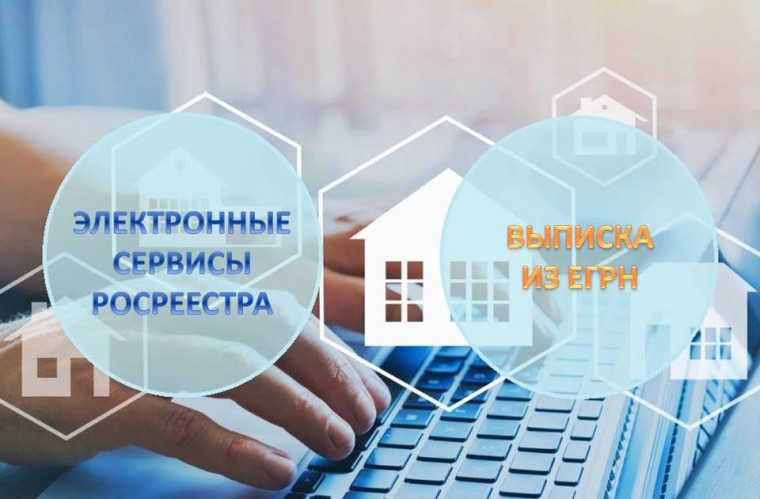В каких случаях можно вернуть плату за предоставление сведений из ЕГРН: вологодские Роскадастр и Росреестр разъясняют. В каких случаях можно вернуть плату за предоставление сведений из ЕГРН: вологодские Роскадастр и Росреестр разъясняют.