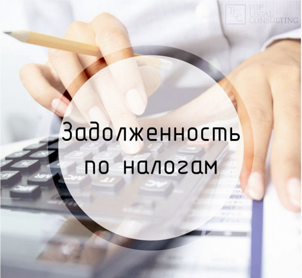 Заседание Межведомственной рабочей группы по задолженности состоялось в администрации округа. Заседание Межведомственной рабочей группы по задолженности состоялось в администрации округа.