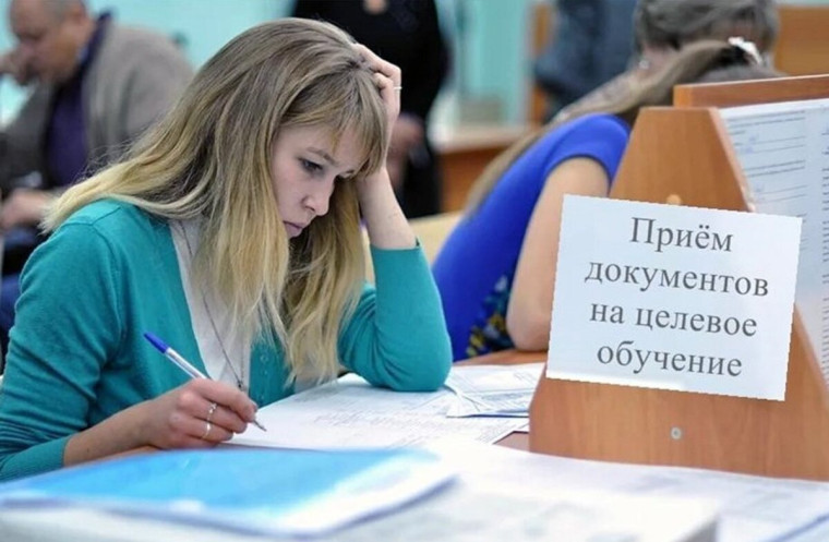Будущим педагогам рассказали, как поступить в вуз по целевому направлению. Будущим педагогам рассказали, как поступить в вуз по целевому направлению.