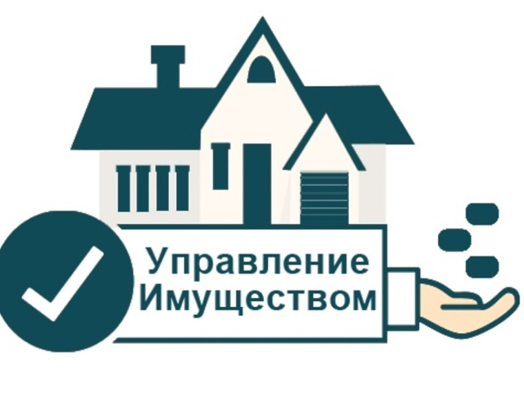 Информация Комитета по управлению муниципальным имуществом. Информация Комитета по управлению муниципальным имуществом.