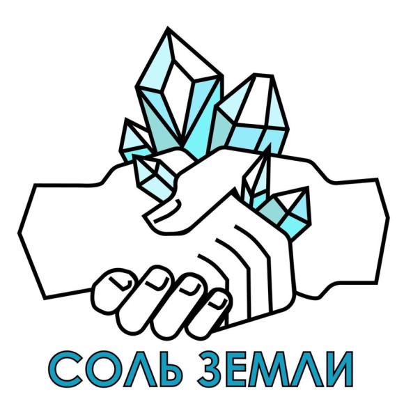 В Вологодской области пройдет Всероссийский форум инициатив для малых территорий «Соль Земли». В Вологодской области пройдет Всероссийский форум инициатив для малых территорий «Соль Земли».