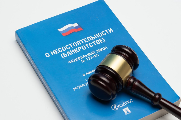 14 арбитражных управляющих привлечены к административной ответственности за нарушения законодательства о банкротстве. 14 арбитражных управляющих привлечены к административной ответственности за нарушения законодательства о банкротстве.