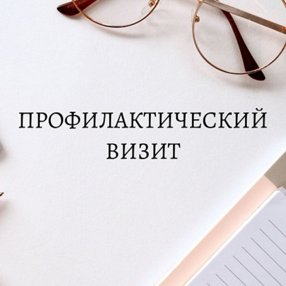 Администрация Сокольского округа знакомит с видами профилактических мероприятий. Администрация Сокольского округа знакомит с видами профилактических мероприятий.