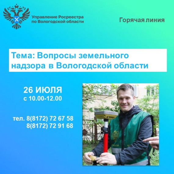 Роспотребнадзор информирует. Роспотребнадзор информирует.