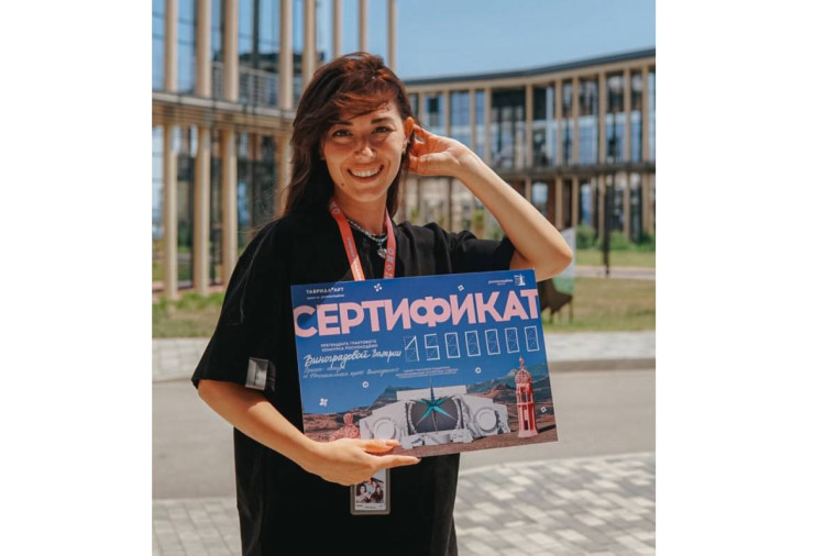 Вологжанка выиграла 1,5 млн рублей на создание вологодского бренда . Вологжанка выиграла 1,5 млн рублей на создание вологодского бренда .