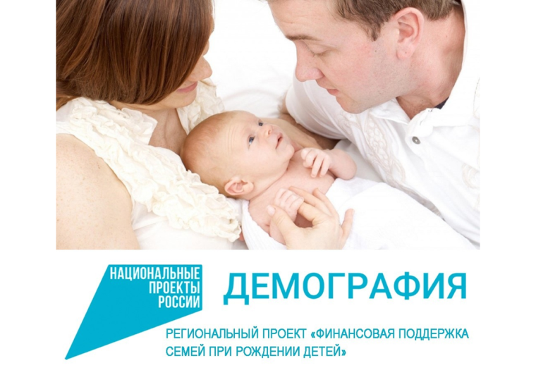 Почти 700 млн рублей направлено в 2024 году на финансовую поддержку семей с детьми в Вологодской области. Почти 700 млн рублей направлено в 2024 году на финансовую поддержку семей с детьми в Вологодской области.