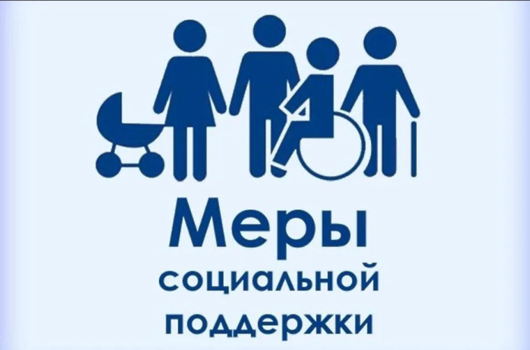 В Вологодской области приняты новые меры социальной поддержки для семей с детьми с инвалидностью. В Вологодской области приняты новые меры социальной поддержки для семей с детьми с инвалидностью.