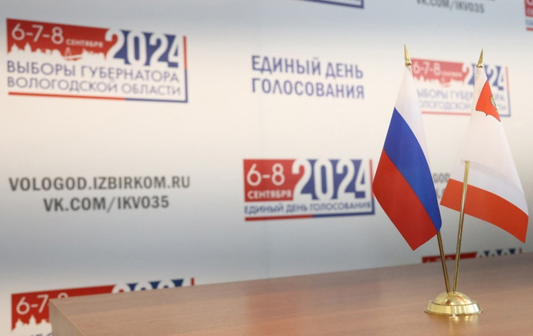 Вологжанам расскажут о сентябрьских выборах. Вологжанам расскажут о сентябрьских выборах.