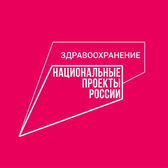 Каждый четвертый житель Вологодской области прошел диспансеризацию или профосмотр. Каждый четвертый житель Вологодской области прошел диспансеризацию или профосмотр.