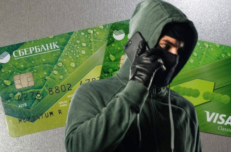 Мошенники придумали новый сценарий хищения средств через «Почту России». Мошенники придумали новый сценарий хищения средств через «Почту России».