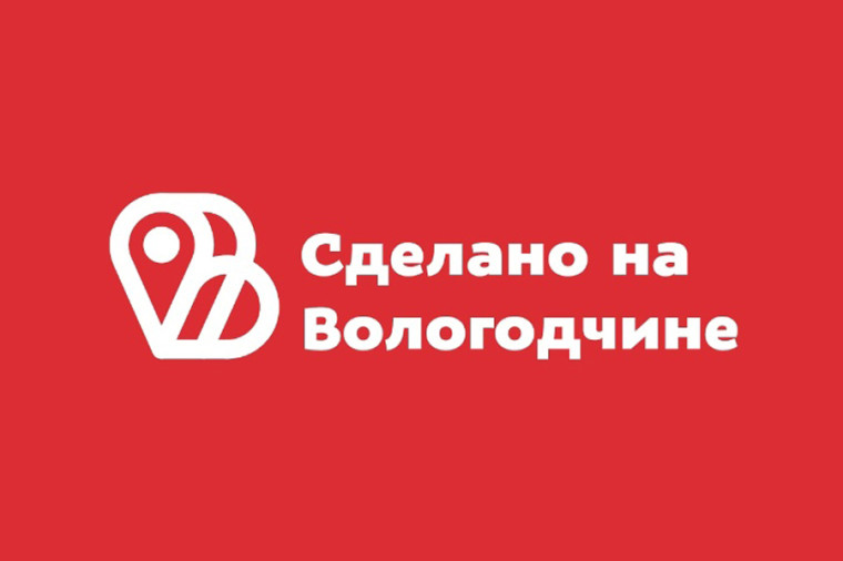 На интернет-площадке «Сделано на Вологодчине» появился раздел «бренды». На интернет-площадке «Сделано на Вологодчине» появился раздел «бренды».