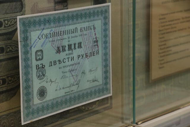 Вологжан приглашают в музей, посвященный становлению банковского дела в регионе. Вологжан приглашают в музей, посвященный становлению банковского дела в регионе.
