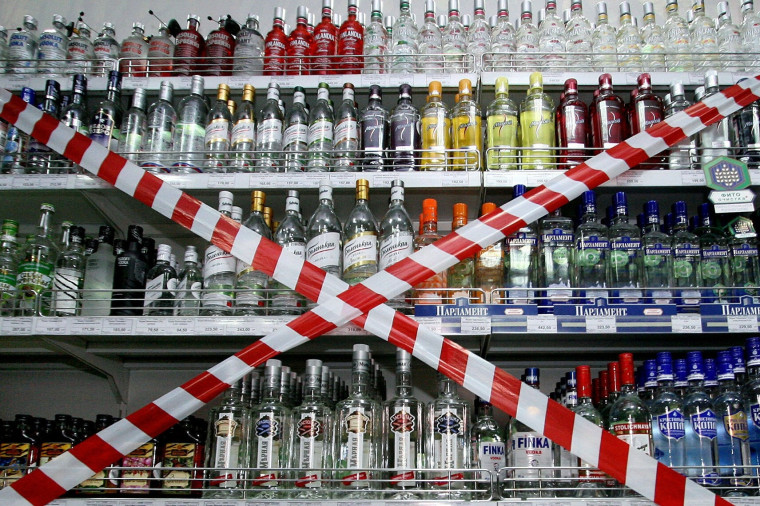 Информация об ограничениях продажи алкогольной продукции с 1 сентября 2024 года. Информация об ограничениях продажи алкогольной продукции с 1 сентября 2024 года.