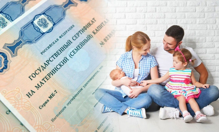 Почти 1300 многодетных семей Вологодчины получили «областной материнский капитал». Почти 1300 многодетных семей Вологодчины получили «областной материнский капитал».