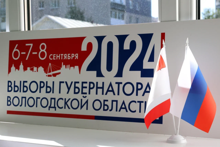 Вологжане активно голосуют через ДЭГ — Штаб общественного наблюдения за выборами. Вологжане активно голосуют через ДЭГ — Штаб общественного наблюдения за выборами.