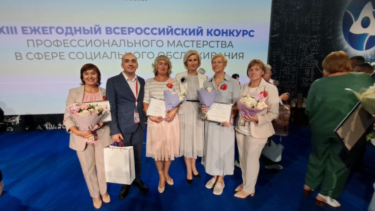 Вологжанки заняли 4 призовых места во Всероссийском конкурсе профмастерства в сфере соцобслуживания. Вологжанки заняли 4 призовых места во Всероссийском конкурсе профмастерства в сфере соцобслуживания.