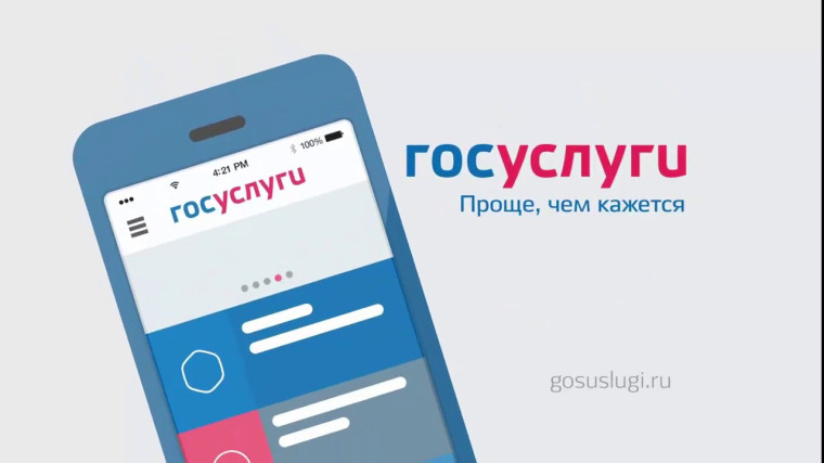Заплатить за детский сад по QR-коду можно на региональном портале Госуслуг. Заплатить за детский сад по QR-коду можно на региональном портале Госуслуг.