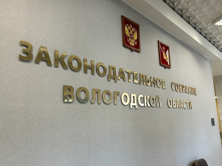 Депутатским корпусом Вологодской области поддержаны 20 инициатив Георгия Филимонова. Депутатским корпусом Вологодской области поддержаны 20 инициатив Георгия Филимонова.