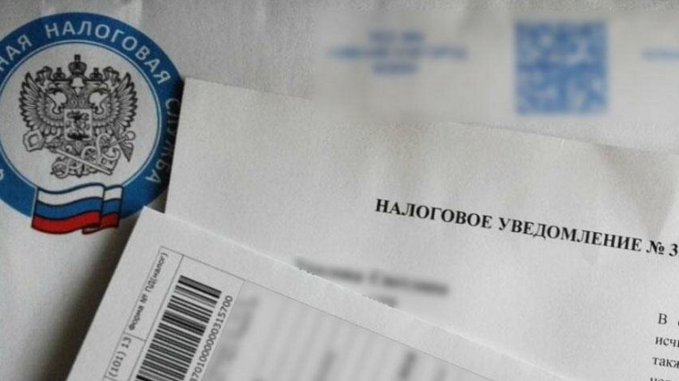 Федеральная налоговая служба (ФНС) начала рассылку физическим лицам налоговых уведомлений по имущественным налогам и НДФЛ (в отношении доходов, по которым он не был удержан) за 2023 год. Федеральная налоговая служба (ФНС) начала рассылку физическим лицам налоговых уведомлений по имущественным налогам и НДФЛ (в отношении доходов, по которым он не был удержан) за 2023 год.
