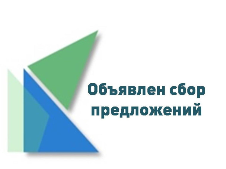 Объявлен сбор предложений для проведения экспертизы нормативных правовых актов Сокольского муниципального округа, затрагивающих вопросы осуществления предпринимательской и инвестиционной деятельности, на 2025 год. Объявлен сбор предложений для проведения экспертизы нормативных правовых актов Сокольского муниципального округа, затрагивающих вопросы осуществления предпринимательской и инвестиционной деятельности, на 2025 год.