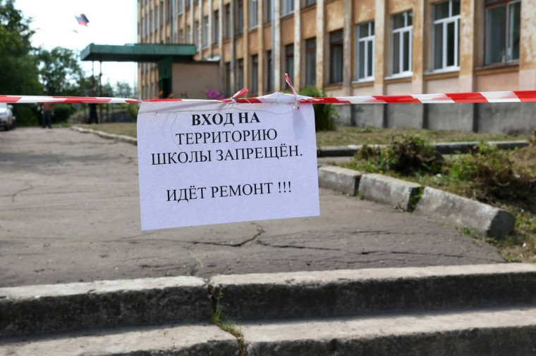 44 школы будут отремонтированы в Вологодской области к декабрю 2024 года. 44 школы будут отремонтированы в Вологодской области к декабрю 2024 года.