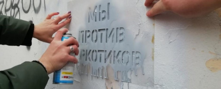 Георгий Филимонов поручил подготовить план по пресечению распространения наркотиков на Вологодчине. Георгий Филимонов поручил подготовить план по пресечению распространения наркотиков на Вологодчине.