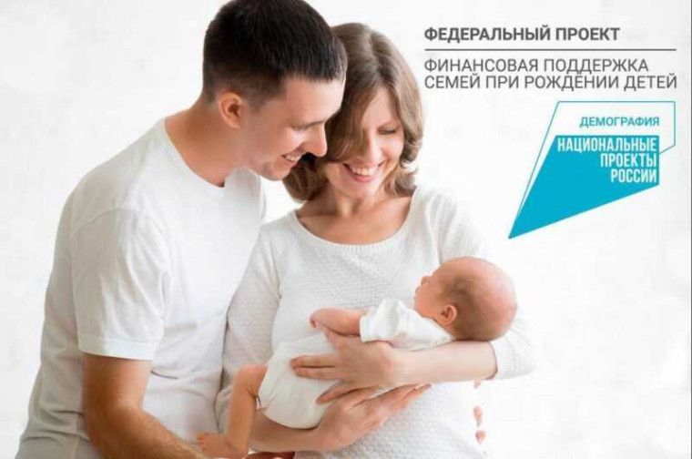 Все многодетные семьи Вологодчины получают финансовую поддержку по нацпроекту «Демография». Все многодетные семьи Вологодчины получают финансовую поддержку по нацпроекту «Демография».